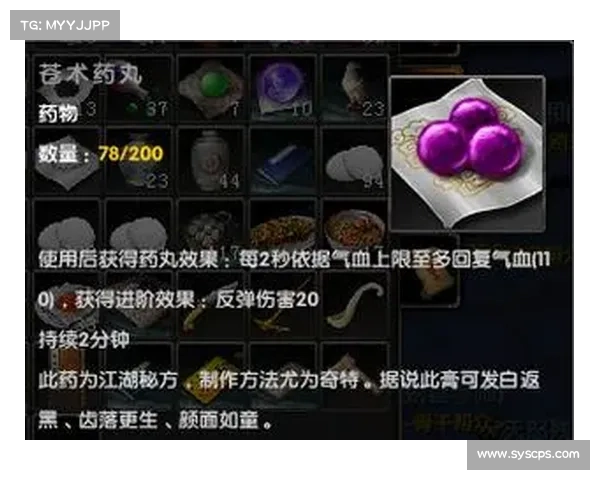 九阴真经中的铸造武器秘密揭秘与历史背景解析