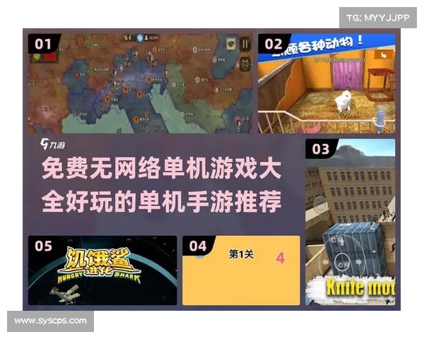 在电脑上畅玩手游时的硬件要求和优化技巧注意事项