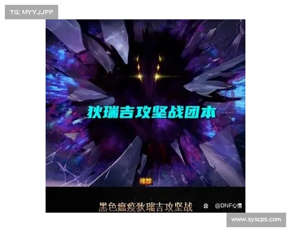 揭开地下城与勇士强化概率的神秘面纱 深入分析系统背后的隐藏机制与玩家的运气因素