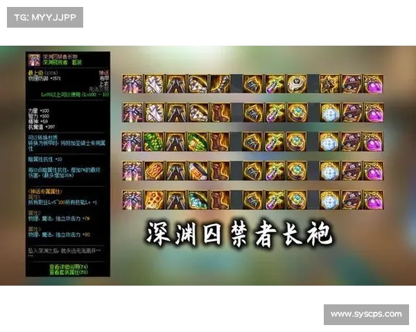 如何优化圣枪游侠符文搭配与玩法技巧提升游戏体验 如何优化圣枪游侠符文搭配与玩法技巧提升游戏体验