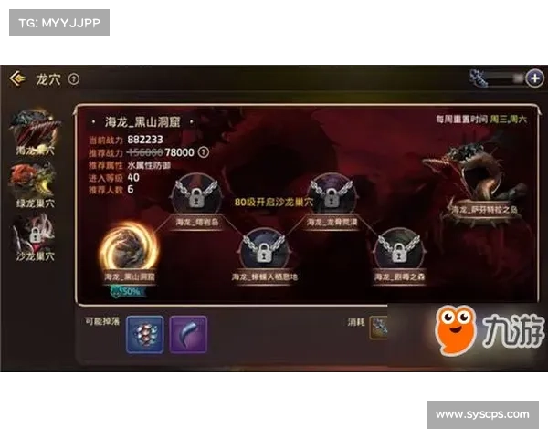 如何通过合理分配努力值和提升战力来强化暗影骨龙的战斗表现 如何通过合理分配努力值和提升战力来强化暗影骨龙的战斗表现