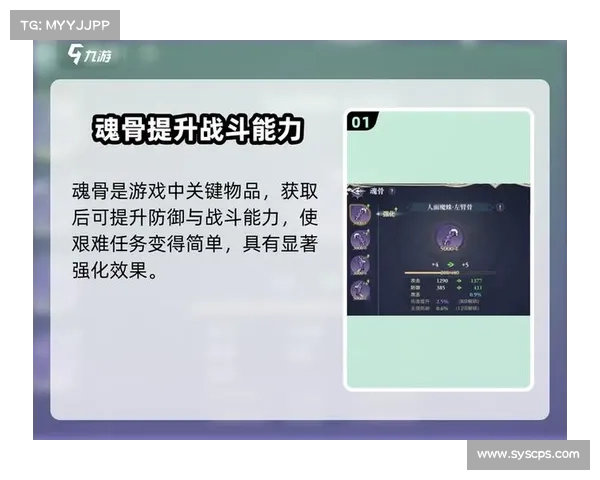 提升暗影骨龙战力的五大关键方法助你快速增强整体实力 提升暗影骨龙战力的五大关键方法助你快速增强整体实力