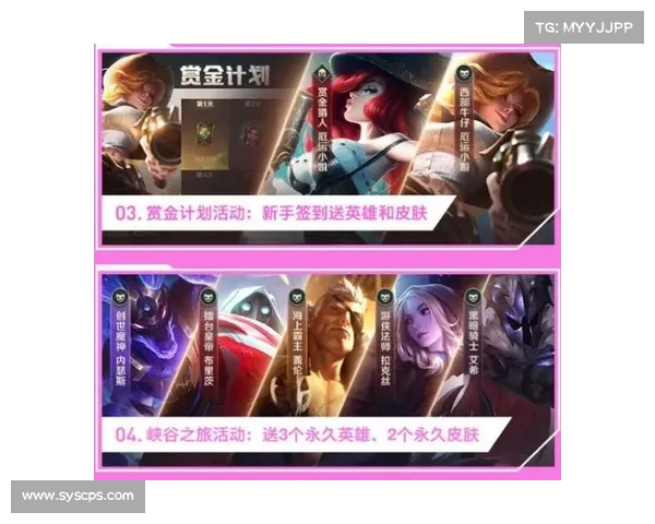 英雄联盟玩家补偿机制详解及常见问题全面解析指南