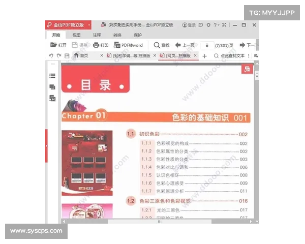 全面掌握土耳其最新比赛动态与球队表现的实用指南
